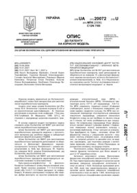 Завантаження...