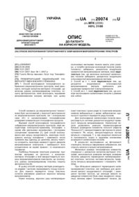 Завантаження...