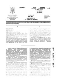 Завантаження...
