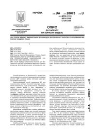 Завантаження...