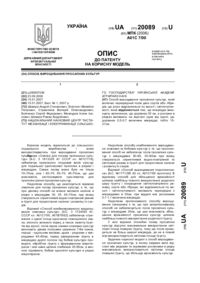 Завантаження...
