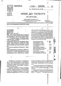 Завантаження...