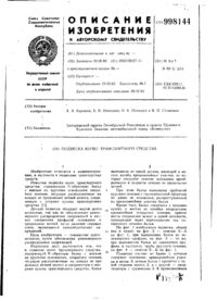 Завантаження...