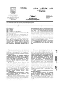 Завантаження...