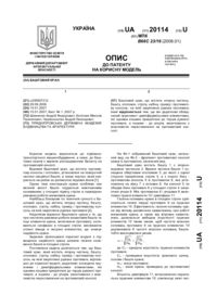 Завантаження...