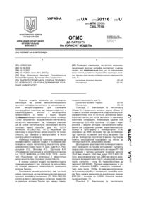Завантаження...