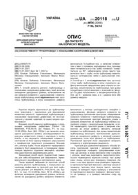 Завантаження...