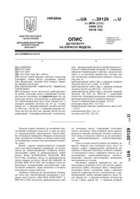Завантаження...