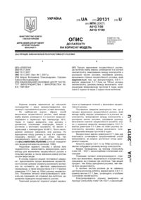 Завантаження...