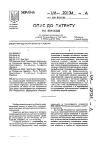 Завантаження...