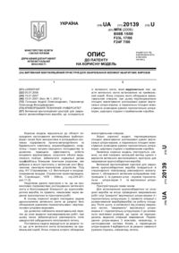 Завантаження...