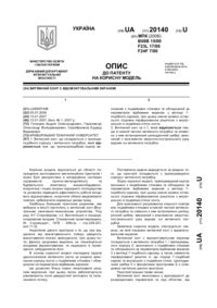 Завантаження...