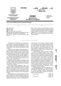 Завантаження...