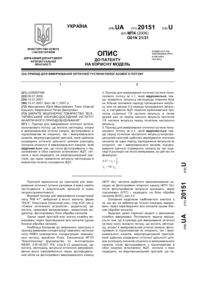 Завантаження...