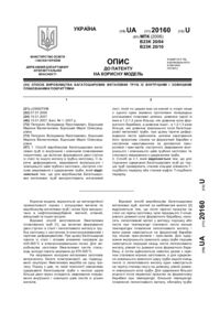 Завантаження...