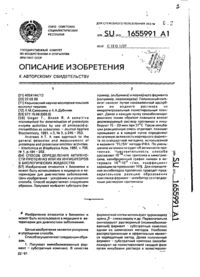 Завантаження...