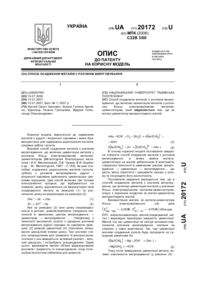 Завантаження...