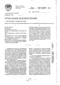 Завантаження...