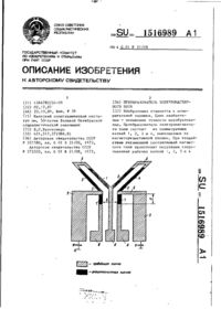 Завантаження...