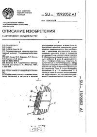 Завантаження...