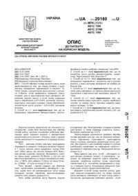 Завантаження...