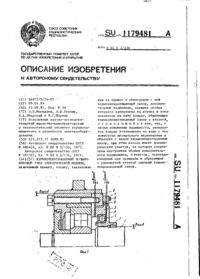Завантаження...