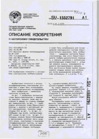 Завантаження...
