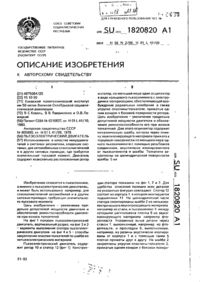 Завантаження...