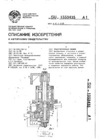 Завантаження...