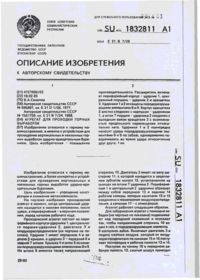 Завантаження...