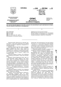 Завантаження...