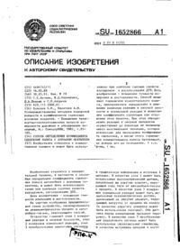 Завантаження...