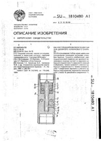 Завантаження...