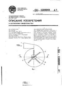 Завантаження...