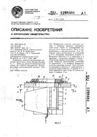 Завантаження...
