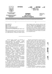 Завантаження...