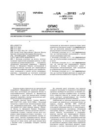 Завантаження...