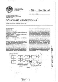 Завантаження...