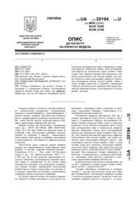 Завантаження...