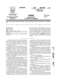 Завантаження...