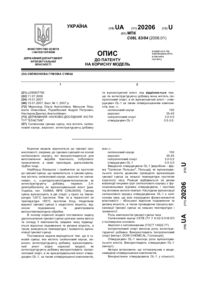 Завантаження...