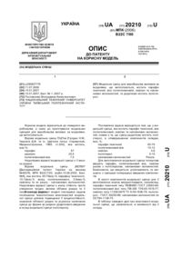 Завантаження...