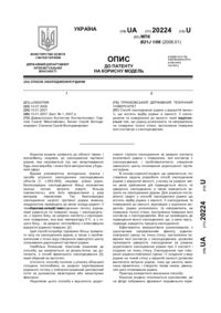 Завантаження...