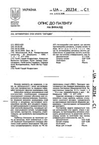 Завантаження...