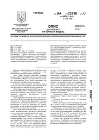 Завантаження...