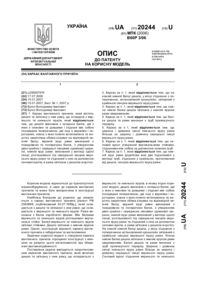 Завантаження...