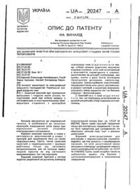 Завантаження...