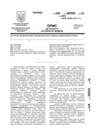 Завантаження...