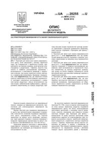 Завантаження...