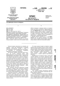 Завантаження...